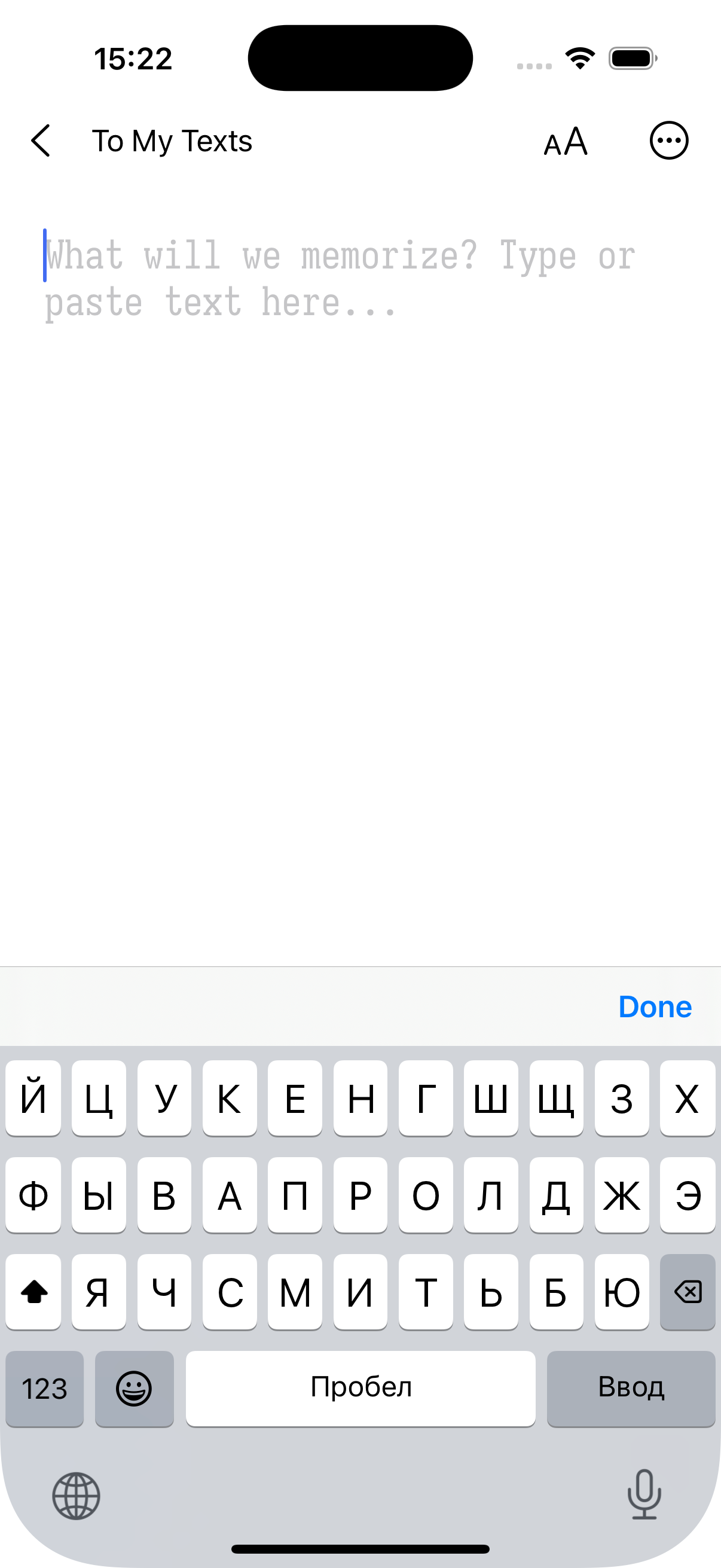 Режим эмодзи